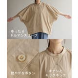 シャツ レディース トップス | HUG.U | 詳細画像21 