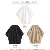 シャツ レディース トップス | HUG.U | 詳細画像24 