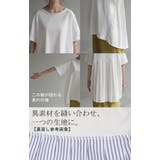 Tシャツ バックプリーツ 半袖 | HUG.U | 詳細画像22