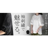 Tシャツ レース 刺繍 | HUG.U | 詳細画像25
