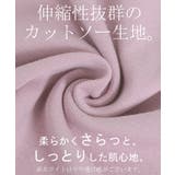 Tシャツ ぽわん袖 ロンT | HUG.U | 詳細画像12