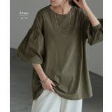 Tシャツ ぽわん袖 ロンT | HUG.U | 詳細画像14