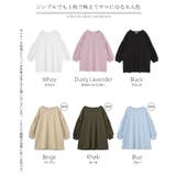 Tシャツ ぽわん袖 ロンT | HUG.U | 詳細画像27
