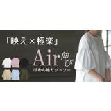 Tシャツ ぽわん袖 ロンT | HUG.U | 詳細画像28