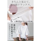Tシャツ ぽわん袖 ロンT | HUG.U | 詳細画像5