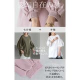 Tシャツ ぽわん袖 ロンT | HUG.U | 詳細画像6