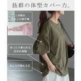 Tシャツ ぽわん袖 ロンT | HUG.U | 詳細画像8