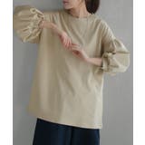 ベージュ | Tシャツ ぽわん袖 ロンT | HUG.U