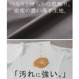 ワンピース 防汚 撥水 | HUG.U | 詳細画像14