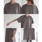 ワンピース 防汚 撥水 | HUG.U | 詳細画像22