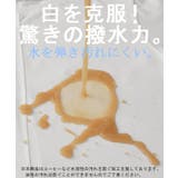 ワンピース 防汚 撥水 | HUG.U | 詳細画像3
