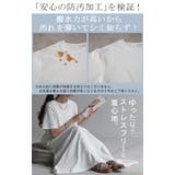 ワンピース 防汚 撥水 | HUG.U | 詳細画像4