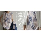 タンクトップ レディース フラワー | HUG.U | 詳細画像25 