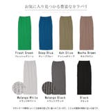 スカート タイトスカート ロングスカート | HUG.U | 詳細画像27 