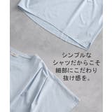 Tシャツ 接触冷感 ロング | HUG.U | 詳細画像21