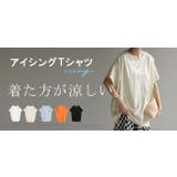 Tシャツ 接触冷感 ロング | HUG.U | 詳細画像24