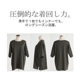 Tシャツ 綿100% ロング | HUG.U | 詳細画像21