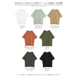 Tシャツ 綿100% ロング | HUG.U | 詳細画像24