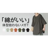 Tシャツ 綿100% ロング | HUG.U | 詳細画像25