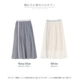 スカート インド綿 ロング | HUG.U | 詳細画像24