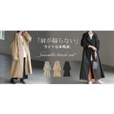 トレンチコート レディース 軽い | HUG.U | 詳細画像25 