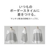 カットソー Tシャツ ボーダー | HUG.U | 詳細画像21