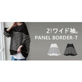 カットソー Tシャツ ボーダー | HUG.U | 詳細画像25