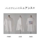 Tシャツ トップス ティーシャツ | HUG.U | 詳細画像23