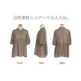 ブラウス チュニック シャツ | HUG.U | 詳細画像21 