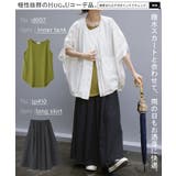 アウター 撥水 レディース | HUG.U | 詳細画像22 