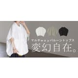 アウター 撥水 レディース | HUG.U | 詳細画像25 