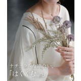 ワンピース ダブルガーゼ 綿100％ | HUG.U | 詳細画像17 