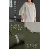 ワンピース ダブルガーゼ 綿100％ | HUG.U | 詳細画像18 