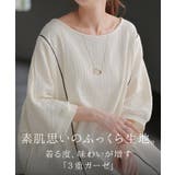 ワンピース ダブルガーゼ 綿100％ | HUG.U | 詳細画像4 