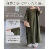 ワンピース ダブルガーゼ 綿100％ | HUG.U | 詳細画像8 
