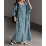 アッシュブルー | ワンピース ダブルガーゼ 綿100％ | HUG.U