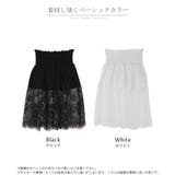 付け裾 レース レイヤード | HUG.U | 詳細画像24 