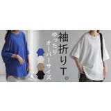 Tシャツ レディース トップス | HUG.U | 詳細画像25