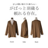 カーディガン 接触冷感 ロング | HUG.U | 詳細画像23