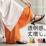 ペチパンツ メッシュ 綿 | HUG.U | 詳細画像1