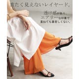 ペチパンツ メッシュ 綿 | HUG.U | 詳細画像15