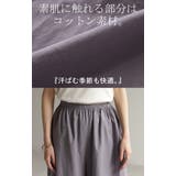 ペチパンツ メッシュ 綿 | HUG.U | 詳細画像19