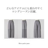 ペチパンツ メッシュ 綿 | HUG.U | 詳細画像22