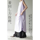 ペチパンツ メッシュ 綿 | HUG.U | 詳細画像6