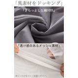 ペチパンツ メッシュ 綿 | HUG.U | 詳細画像7