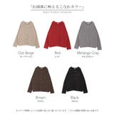 カーディガン ニット レディース | HUG.U | 詳細画像24
