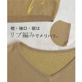 サマーニット 二の腕カバー 花柄 | HUG.U | 詳細画像23