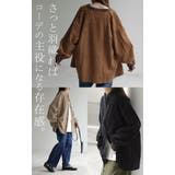 シャツ トップス ロング | HUG.U | 詳細画像21
