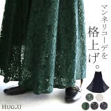 ワイドパンツ レディース ボトムス レース 大きいサイズ ワイドパンツルック | HUG.U | 詳細画像1 