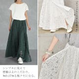 ワイドパンツ レディース ボトムス レース 大きいサイズ ワイドパンツルック | HUG.U | 詳細画像21 